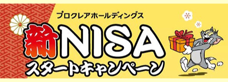 new_nisa_cp